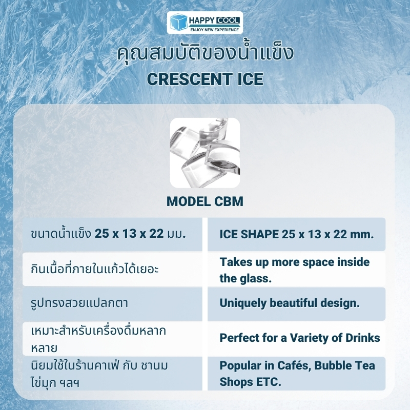 Crescent Ice